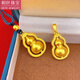 和葉足金999黃金 葫蘆古法吊墜 瑞祥 吉祥福祿 可轉動(dòng) 時(shí)來(lái)運轉 送禮 足金999黃金 葫蘆古法吊墜 單吊墜3.88克 寬10mm*含扣22mm