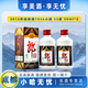 郎酒2012年 老郎酒1956 小酒版 醬香型白酒 53度 50mL 2瓶