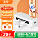 印麥IP803BT藍牙快遞打印機 一二聯(lián)單電子面單快遞打單機 108mm不干膠熱敏標簽打印機