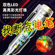 葉余電工測(cè)電筆LED燈珠高亮彩光測(cè)電筆多功能電筆查線路神器家用電筆 主圖款