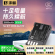 灃標松下-DMW-BLF19E運動(dòng)相機電池充電倉收納式松下-DMW-BLF19E充電器黑狗備用配件【2000mAh】高容量鋰電池（單電池）聯(lián)系客服