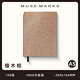 MUSEMARKSa5筆記本本子新款牛皮紙空白本創(chuàng  )簡(jiǎn)約文藝精致軟皮原創(chuàng  )復古日記本手賬本閱讀記事本子定制可印logo A5檀木棕