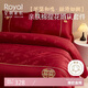 皇朝家私結(jié)婚四件套 婚慶床品親膚棉新婚婚房紅色被套床單1.8/2.0米床