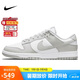 耐克NIKE男復古休閑板鞋 DUNK緩震運動(dòng)鞋 DD1391-103灰白42