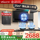 萬(wàn)和（Vanward）【補貼20%】頂側雙吸抽排油煙機25立方大風(fēng)量家用大吸力自清洗一級能效WL856升級款XL810 【三件套】煙機+5.2kW聚能灶+16L恒溫燃熱