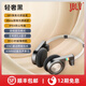 JBLV柏林之聲美式復古穿搭頭戴式藍牙耳機運動(dòng)游戲音樂(lè )降噪合拍搭子2025年新款高斯koss美拉德生日禮物 輕奢黑【順豐包郵/三年質(zhì)?！? title=