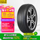 佳通(Giti)汽車輪胎235/50R19 99V 225V1原配 比亞迪宋PLUS /宋ProDM