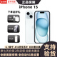 美版機(jī) iPhone15 蘋果 iPhone15plus 全新后封  三網(wǎng)通 5G手機(jī) 6.1英寸iPhone15藍(lán)色 128GB 美版有鎖 全新未激活 開孔