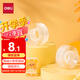 得力(deli)黃油小熊納米膠帶無痕雙面膠透明膠 1mm*20mm*1.5m 多功能 1卷/卡 HY560