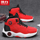 回力（Warrior）男鞋春季新籃球運動(dòng)鞋厚底老爹鞋子男款休閑鞋男士M849C 紅/黑 41