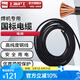 滬工電焊機(jī)線原裝電纜線銅芯國(guó)標(biāo)3芯4平方電源線16 25平方焊把線接地 【5米】16平方（國(guó)標(biāo)）電纜線