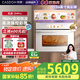 凱度（CASDON）【雙熱風(fēng)】微蒸烤一體機(jī)嵌入式蒸烤箱家用微波 58L微蒸烤炸燉【國家補(bǔ)貼】 TFT彩屏雙熱風(fēng) ZRPro 【限時(shí)國補(bǔ)】ZMPro-奶油白 58L