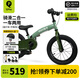 QPlay自行車(chē)平衡車(chē)二合一有腳踏3歲到6歲新年禮物 miniby兒童自行車(chē) 14寸 牛油果綠 【身高建議90-125cm miniby自行車(chē)