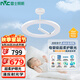 雷士（NVC）嬰兒光天使環(huán)母嬰燈全光譜護(hù)眼吸頂燈漫反射現(xiàn)代簡(jiǎn)約燈具包安裝