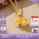 周大生黃金葫蘆吊足金硬金花絲福祿生財掛墜送老婆女友七夕禮物 1.65g