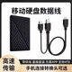 霓聰USB3.0移動(dòng)硬盤(pán)數據線(xiàn)連接線(xiàn) Micro USB3.0高速傳輸支持西部wd東芝希捷seagate連接線(xiàn) 0.6米 【0.6米】USB3.0供電硬盤(pán)線(xiàn)更穩定高速傳輸
