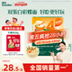 英氏（Engnice）嬰幼兒加蛋白彩蝶面牛肉蘆筍番茄味200g輔食寶寶兒童蝴蝶面片
