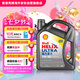 殼牌（Shell）全合成機油超凡喜力5W-40 API SP A3/B4級 4L灰殼保養(yǎng)香港進口