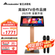 InAndOn音王 點歌機一體機 家庭ktv點歌臺 卡拉ok點唱機 2025新款家庭KTV一體機 可接電視  智能語音點歌 腳架款四合一21.5吋+1TB【黑色】