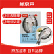 鮮京采三去海鱸魚(yú)3斤/3條 生鮮魚(yú)類(lèi) 白蕉鱸魚(yú)地標 中秋家宴魚(yú)類(lèi)源頭直發(fā)