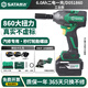 世達(dá)無刷電動(dòng)扳手鋰電沖擊扳手大扭力架子工電動(dòng)套筒風(fēng)炮強(qiáng)力汽修 D51860【工業(yè)6.0AH二電】860N