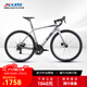 喜德盛（xds）公路自行車RT280超輕鋁合金車架禧瑪諾變速14速線拉油壓碟剎 太空灰/黑 700C*480（建議身高165-175cm）
