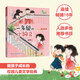 一年級的小豌豆 全彩注音版 商曉娜兒童文學課外讀物 圖書