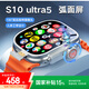 華強北智能手表【國家補貼】S10Ultra頂配版5G全網(wǎng)通可插卡電話手表男女成人初高中學(xué)生運動手表 鈦原色【曲面屏+大內(nèi)存+微Q抖】 寰宇曲面屏設(shè)計/190°伸縮攝像頭