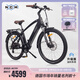 NCM德系Ebike禧瑪諾變速油碟山地城市通勤長續(xù)航電助力自行車T3 黑色48V12Ah油剎版 26