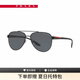 PRADA LINEA ROSSA普拉達眼鏡偏光開(kāi)車(chē)駕駛男款太陽(yáng)鏡墨鏡0PS 54TS 【深灰色】【58】