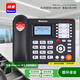 紐曼（Newmine）HL2008TSD-2086（R）錄音電話機(jī) 語(yǔ)音導(dǎo)航固定座機(jī)  999組名片簿 100組黑白名單
