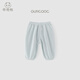 乖奇熊嬰兒夏季長(cháng)褲薄款透氣防蚊褲男女寶寶純棉休閑外穿燈籠褲子 青花藍 80