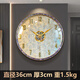 尊奈爾掛鐘客廳2026新款輕奢高檔家用高級感現代簡(jiǎn)約高端藝術(shù)時(shí)鐘表掛墻 【彩貝款】小號