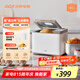 北美電器新款面包機(jī)家用全自動多功能饅頭機(jī)和面發(fā)酵揉面機(jī)小型早餐機(jī)AB-T3