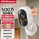 紐曼ai無線電池家用攝像頭手機(jī)遠(yuǎn)程監(jiān)控器360度無死角帶夜視全彩追蹤全景免插電室內(nèi)外門口農(nóng)村可對話 
