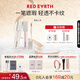 紅地球（red earth）遮瑕乳液膏高光提亮隱形毛孔斑點(diǎn)痘痘黑眼圈修容5.5g生日禮物
