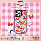 CASETIFY Hello Kitty x CASETiFY 三麗鷗聯(lián)名 貼紙 適用于iPhone16/15/Pro/Max手機殼 鏡面黑框Magsafe iPhone 16 Pro Max