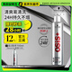 施華蔻專業(yè)OSIS剛勁發(fā)膠定型噴霧300ml 清爽蓬松自然持久男士碎發(fā)造型美發(fā)