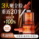 BEAUTY NOTES玫瑰角鯊烷抗皺精華液緊致精華面部精油淡化細紋細膩提亮膚色30ml