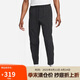 耐克（NIKE）男運動褲 春秋梭織錐形休閑褲 舒適休閑 FB7549-010 黑 XL