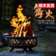 FIREPLUS戶外庭院燒烤燒烤爐火盆家用柴火取暖爐取暖炭火別墅火爐圍爐篝火 維納斯單爐【燒烤+篝火+取暖】