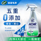 龜牌（Turtle Wax）汽車內(nèi)飾清洗劑新派冰蠟多功能屏幕泡沫清潔劑真皮革座椅清洗劑