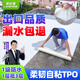 萊仕德TPO自粘防水卷材高分子PVC外露型補(bǔ)漏材料屋面樓房頂熱塑性聚烯烴 1.5mm超厚【1m*20m】強(qiáng)粘耐穿刺 【TPO自粘防水卷材】
