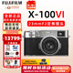 富士（FUJIFILM）X100VI x100v升級微單數(shù)碼相機(jī)復(fù)古口袋x-100vi小白街旅行全新 x100vi銀色 官方標(biāo)配(含機(jī)身肩帶原電)