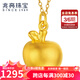 兆亮黃金蘋(píng)果吊墜足金平安果項(xiàng)鏈掛墜3D硬金 送女友圣誕節(jié)禮物 1.80克正負(fù)0.1（配金色銀鏈）