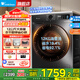 小天鵝（LittleSwan）洗衣機(jī)滾筒全自動(dòng)10公斤大容量 家用洗脫/洗烘一體機(jī) 變頻除菌除螨羊毛羽絨服洗以舊換新 國(guó)家補(bǔ)貼 【12公斤帶烘干V20】大容量+APP智控+空氣洗
