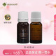 愛(ài)雪倫詩(shī) 授權美容院真品化妝品愛(ài)雪倫詩(shī)S013茶樹(shù)精油10ml抗痘改善痘印