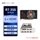 旌宇多屏顯卡 6屏 直出6HDMI接口 R7 350 無需轉(zhuǎn)接 點(diǎn)對(duì)點(diǎn) 直播炒股監(jiān)控投影融合拼接生產(chǎn)力 六屏4K【R7 350 4G】6×HDMI