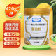 艾申特 維生素C維生素E蛋白粉增強(qiáng)免疫力艾申特蛋白粉 420g 2盒420g/桶【果維康樂】