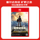 任天堂（Nintendo）塞爾達傳說 曠野之息 NS2版 港版游戲卡帶